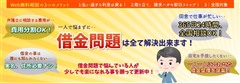 任意整理手続きと具体的な流れ｜任意整理となった時の一連の流れ