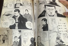 借金 電話相談 債務整理